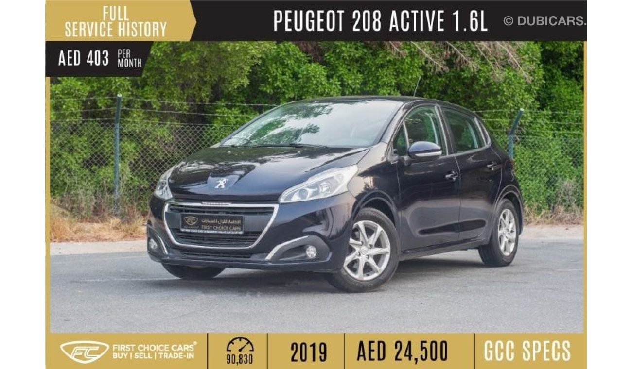 Peugeot 208 Active Plus AED 403/month | 2019 | PEUGEOT | 208 ACTIVE 1.6L | GCC | FULL SERVICE HISTORY | P02292