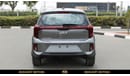 كيا بيكانتو KIA PICANTO 1.2L RVC HI A/T PTR