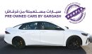GAC Empow GL 1.5T | 2024 | CERTIFIED PRE-OWNED BY GARGASH