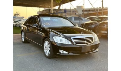 مرسيدس بنز S 550