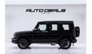 Mercedes-Benz G 63 AMG Night Package | GCC | Brand New | Warranty | Service Contract | 4.0L V8