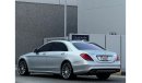 Mercedes-Benz S 550 MERCEDES S-550 2015 JAPAN ORGINAL PAINT // ACCIDENT FREE // PERFECT CONDITION