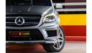 Mercedes-Benz GL 500 X166