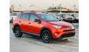 تويوتا راف ٤ 2016 RAV4 se full option