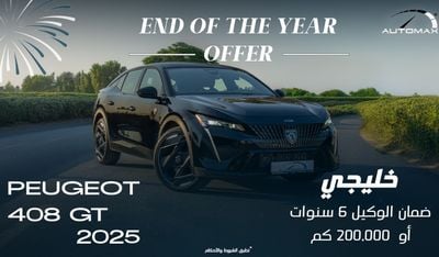 بيجو 408 GT 1.6 TURBO FWD , GCC , 0Km , With 6 Years or 200K KM Warranty @ Official Dealer