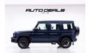 مرسيدس بنز G 63 AMG Manufaktur | GCC Gargash | Warranty | Service Contract | Brand New | 4.0L V8