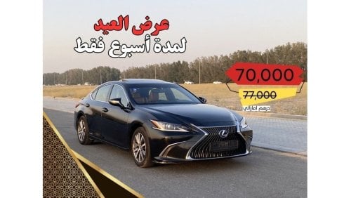 Lexus ES 300 Hybrid Full Option Offer for Eid al-Adha from Wahat Al Sharjah | 2019 model | GCC Specs