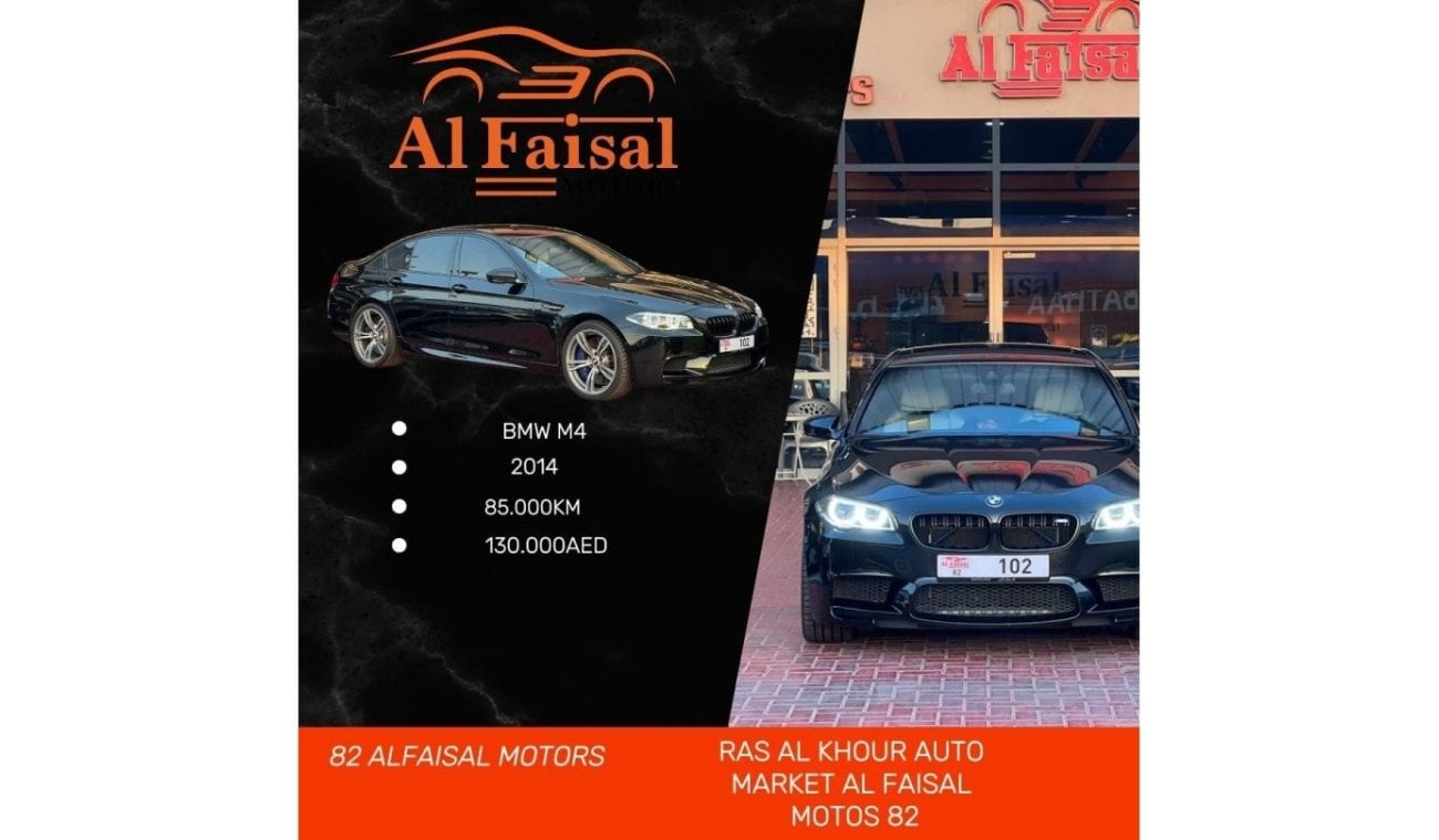 بي أم دبليو M5 Std BMW M5 4.4L  2014 85000KM  BLACK WARRANTE