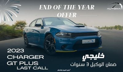 دودج تشارجر G/T Plus V6 3.6L ”LAST CALL” , 2023 GCC , 0Km , With 3 Years or 60K Km Warranty @Official Dealer