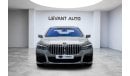 BMW 730Li Std