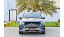 مرسيدس بنز ML 500 AMG DESIGNO EDITION | 1,939 P.M | 0% Downpayment | Full Option |  Exceptional Condition