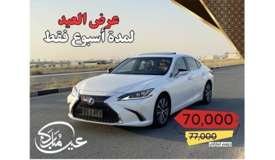Lexus ES 300 Aid offer | ES300 hybrid | 2019 Model | GCC Specs