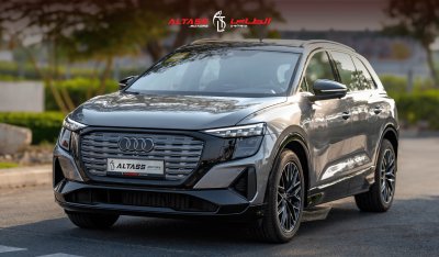 أودي اي ترون 2023 | AUDI | Q5 40 | E-TRON | STAR EDITION