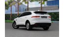 Jaguar F Pace Prestige | 2,056 P.M  | 0% Downpayment | Excellent Condition!