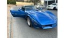 شيفروليه كورفت Chevrolet Corvette C3 1980