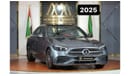 مرسيدس بنز C200 2025 Mercedes Benz C 200 | GCC 0km | 5 Years Agency Warranty