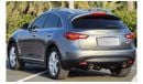 إنفينيتي QX70