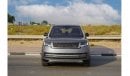 لاند روفر رانج روفر فوج اوتوبيوجرافي 2024 Range Rover Voque Autobiography P530 4.4L AWD 0Km