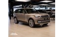 Land Rover Range Rover Vogue 2023 RANGE ROVER VOQUE | FIRST EDITION | GCC