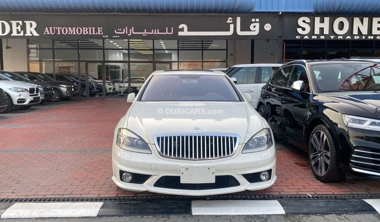 مرسيدس بنز S 550