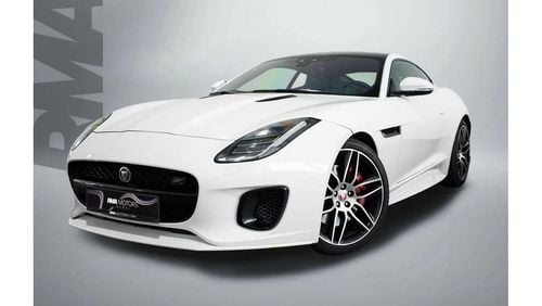 جاكوار F Type P300 2.0L P300 R 2.0L