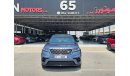 لاند روفر رينج روفر فيلار Land Rover Range Rover Velar P250 R-Dynamic S