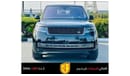 Land Rover Range Rover RANGE ROVER | VOGUE SE 7 SEATERS | CANADIAN SPECS | YEAR 2023| FLEXIBLE DOWN PAYMENT EMI AED 8560