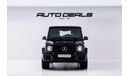 Mercedes-Benz G 63 AMG Night Package | GCC | Brand New | Warranty | Service Contract | 4.0L V8