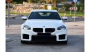 بي أم دبليو M2 BMW M2 2023 GCC