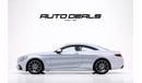 Mercedes-Benz S 560 Coupe 4 Matic Coupe | Well Maintained | Perfect Condition | 4.0L V8