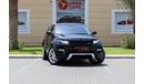 Land Rover Range Rover Evoque L538