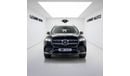 مرسيدس بنز GLS 450 4MATIC