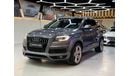 أودي Q7 TFSI quattro S-Line 3.0L