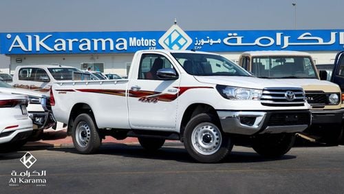 تويوتا هيلوكس 2.7L GL.S | 4x4 | Diff Lock | Single Cabin | Rear Camera