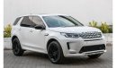 لاند روفر دسكفري 2022 LAND ROVER DISCOVERY SPORT