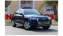 أودي Q5 45 TFSI quattro بايسيك