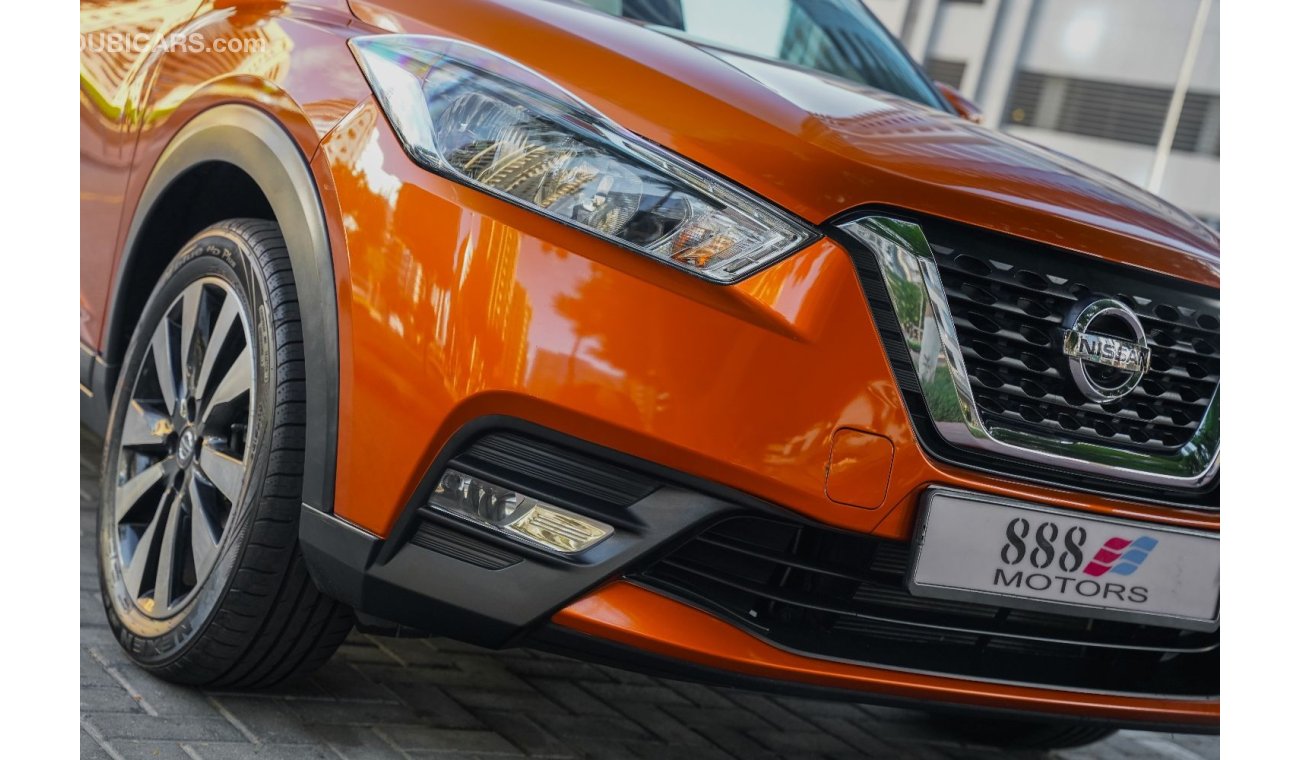 نيسان كيكس SV 1.6L 2020 NISSAN Kicks SV Plus FWD