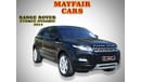 لاند روفر رانج روفر إيفوك Dynamic 2.0L (5 Door) AGENCY SERVICE - ORIGINAL PAINT - RANGE ROVER EVOQUE DYNAMIC 2.0TC V4 - GCC SP