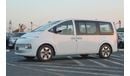 هيونداي ستاريا HYUNDAI STARIA 2.2L DIESEL MINIVAN 2025