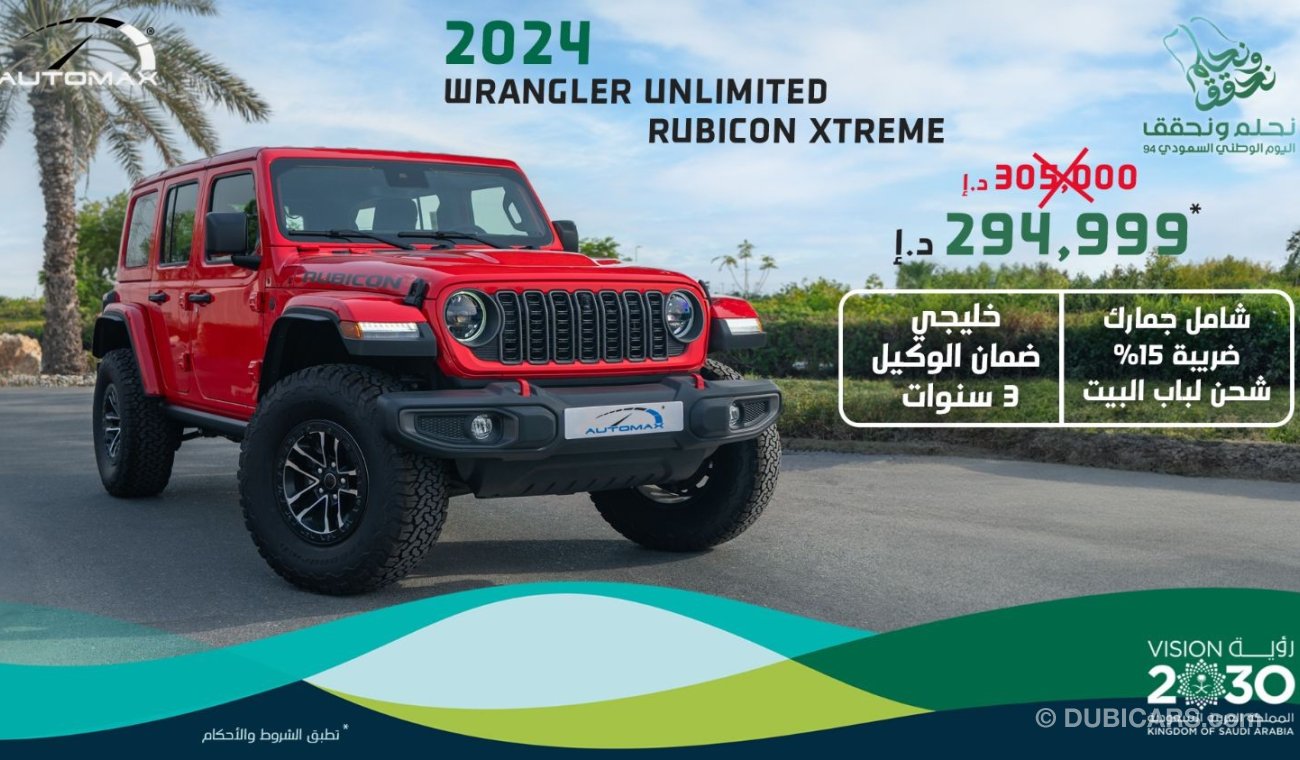 Jeep Wrangler Unlimited Rubicon Xtreme V6 3.6L , 2024 GCC , 0Km , With 3 Years or 60K Km Warranty @Official Dealer