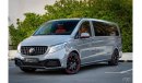 مرسيدس بنز V 250 VIP BUSINESS VAN w/ BRABUS BODY KIT - CERTIFIED BRABUS - BRAND NEW!