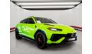 لامبورغيني اوروس Urus S