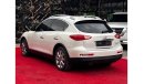 إنفينيتي QX50 لاكجري