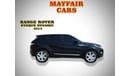 لاند روفر رانج روفر إيفوك Dynamic 2.0L (5 Door) AGENCY SERVICE - ORIGINAL PAINT - RANGE ROVER EVOQUE DYNAMIC 2.0TC V4 - GCC SP