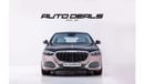 مرسيدس بنز S680 Maybach Haute Voiture 1 of 150 | Brand New | 6.0L V12