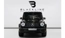 Mercedes-Benz G 63 AMG Std 4.0L