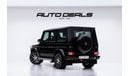 مرسيدس بنز G 63 AMG Edition 1 4.0L