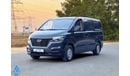 Hyundai H-1 Cargo Van 2.5L RWD MT Diesel / Well Maintained / GCC / Book now!