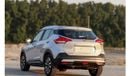 Nissan Kicks SV 1.6L Nissan kicks 1.6L 2020 GCC accident free Full Option in excellent condition 1004 P.M