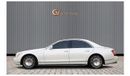 Maybach 57 S - US Spec